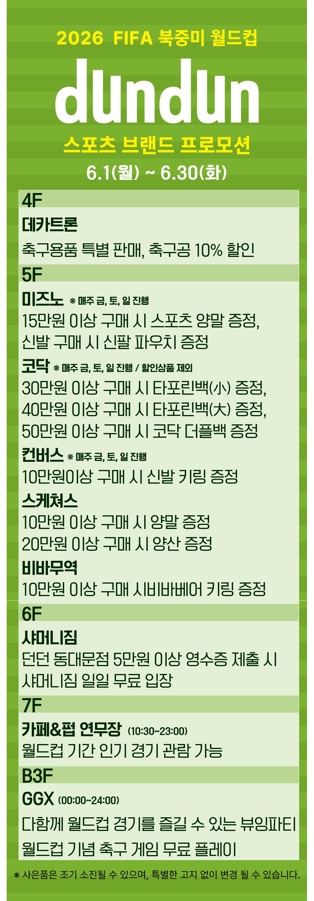 이벤트